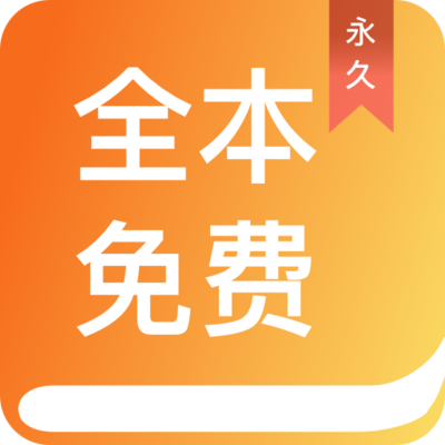 欧冠赛事外围app